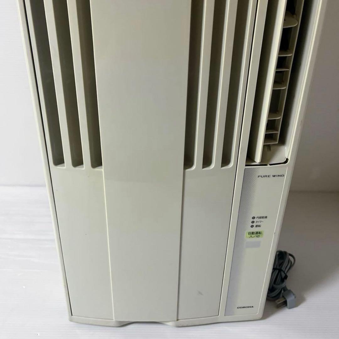 CORONA☆窓枠ウインドエアコン☆CW-1819☆2019年製(枠付き)