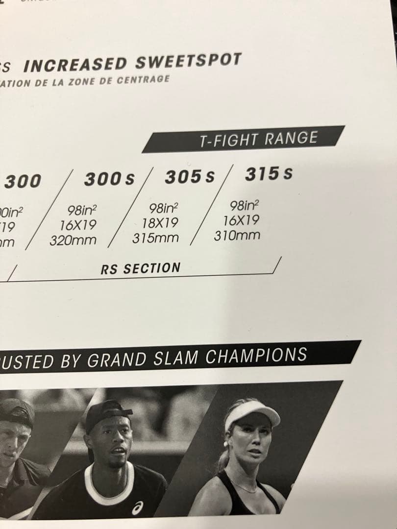T-FIGHT テニスラケット 305g 98in²
