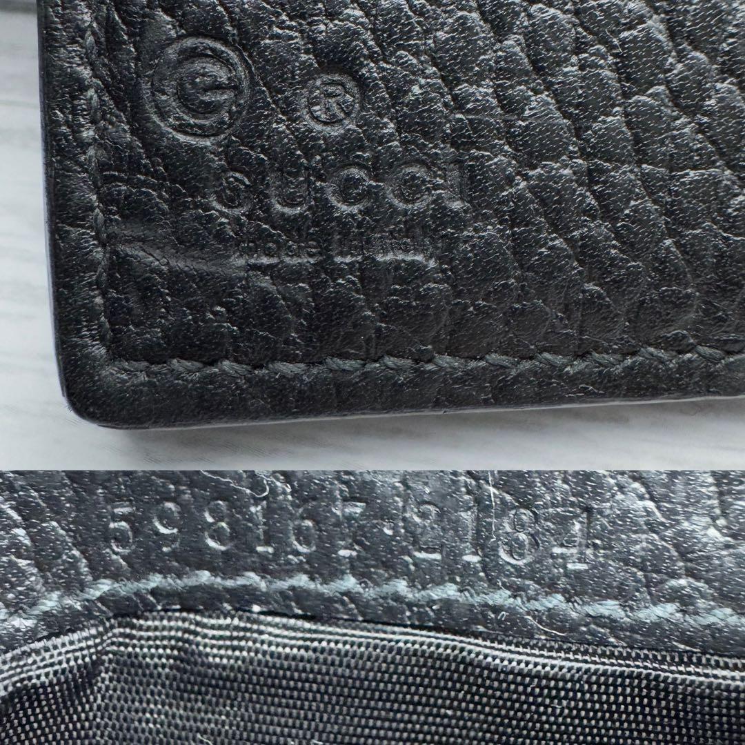 GUCCI　インターロッキング　二つ折り財布　ブラック　レザー