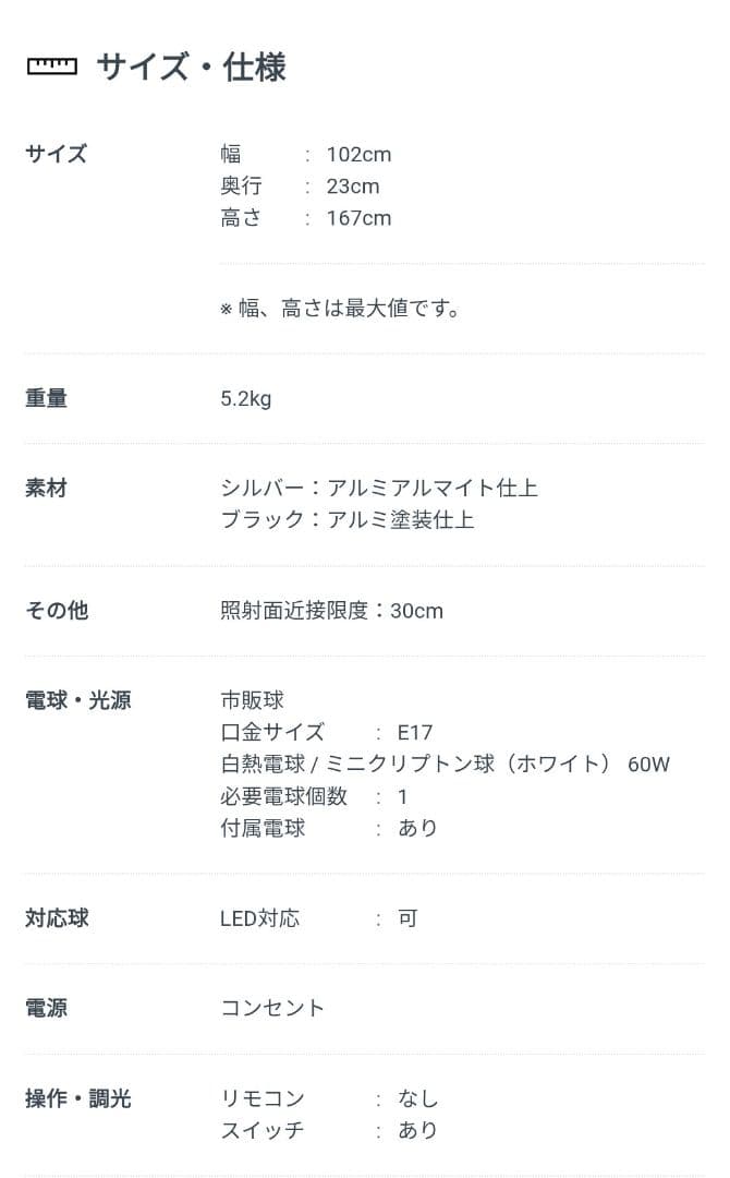 アルテミデ Artemide TOLOMEO READING FLOOR LED