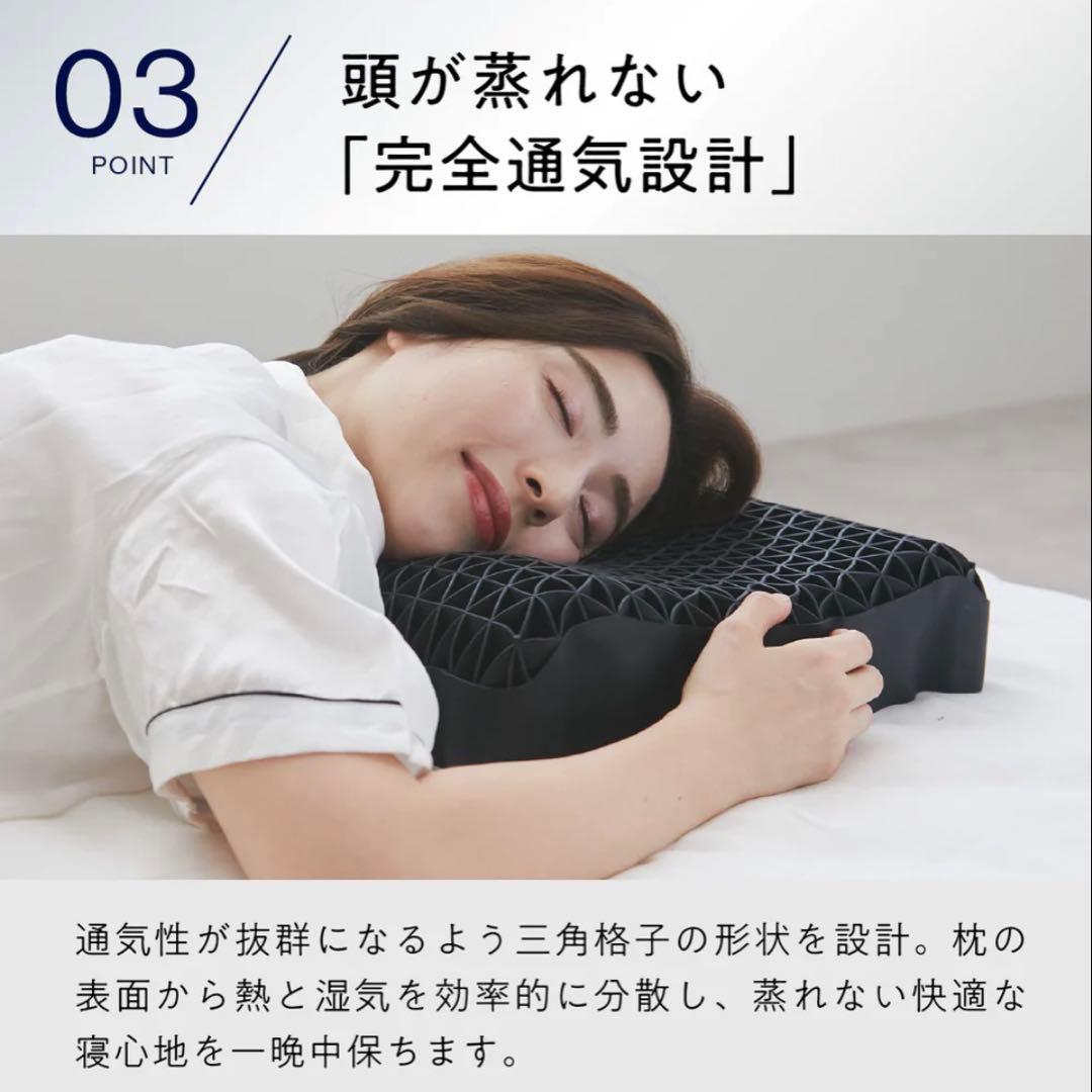 ヒツジのいらない枕　極柔　ブラックレーベル枕カバー付き　【新品未使用】