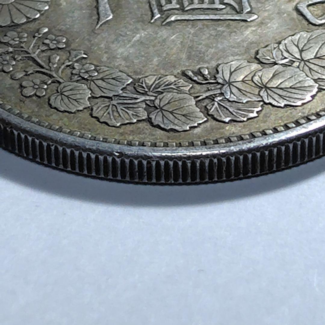 く*ー様 明治18年 一円銀貨（竜）｜銀900｜自然トーン｜VF+相当｜現状品