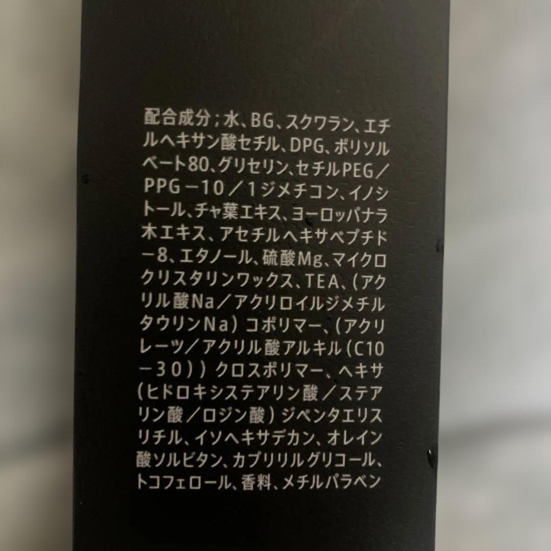 VARONオリジナル　120mL 2本セットのお値段です