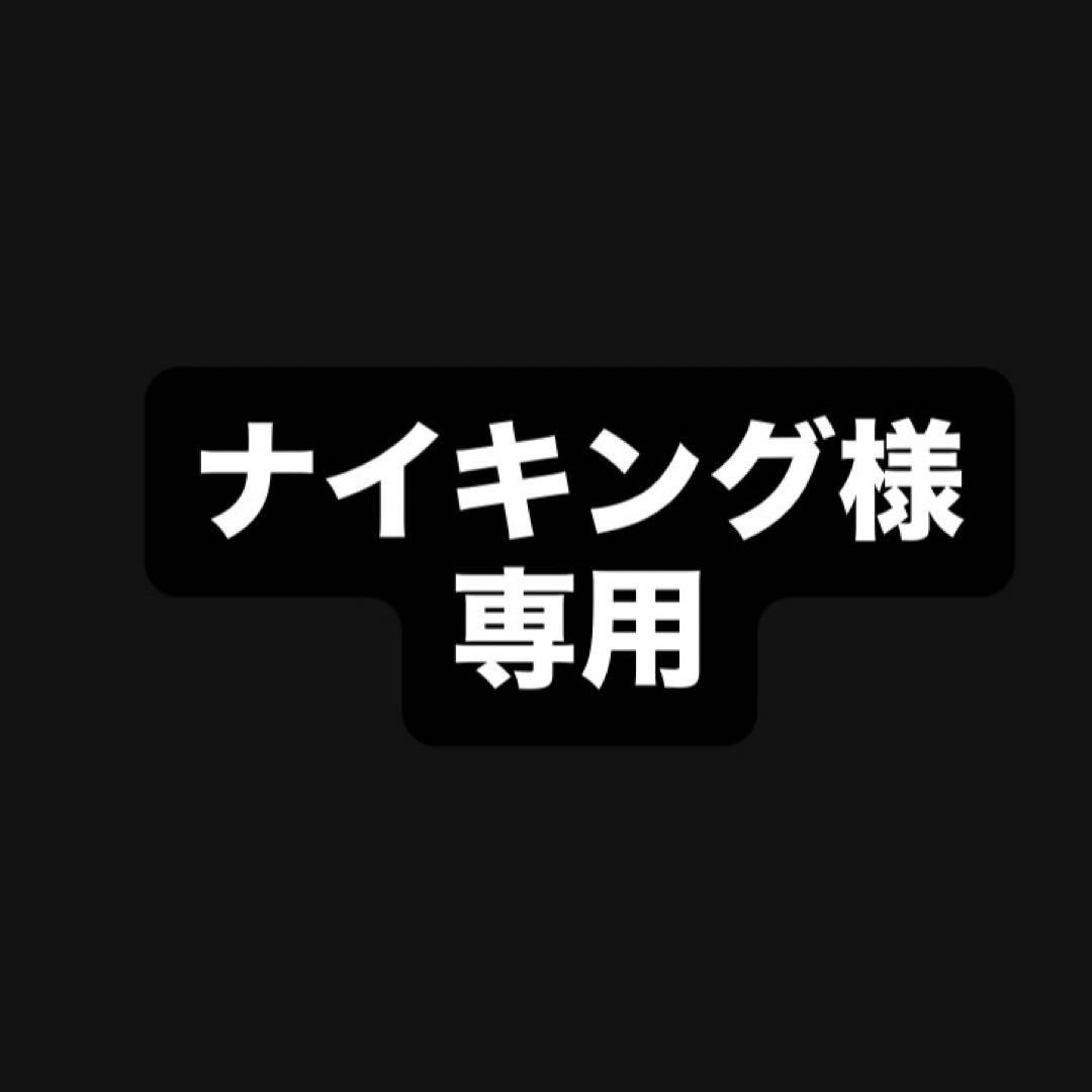 NIKE ズーム　マーキュリアル　ヴェイパー　16 エリート　26.5cm
