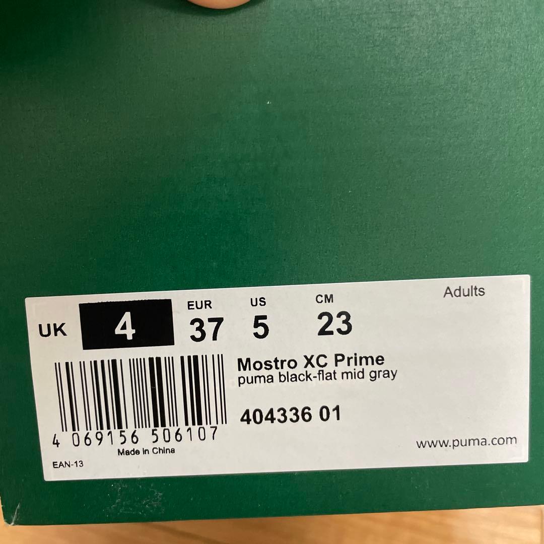 PUMA MOSTRO XC ブラック スニーカー トレイルソール