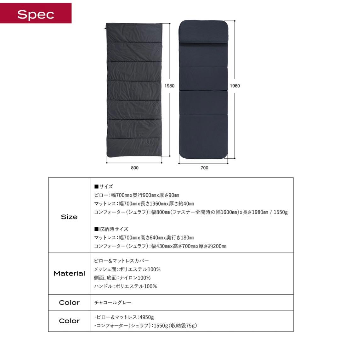 【未使用】BRAIN SLEEP ブレインスリープ オールインワン グレー