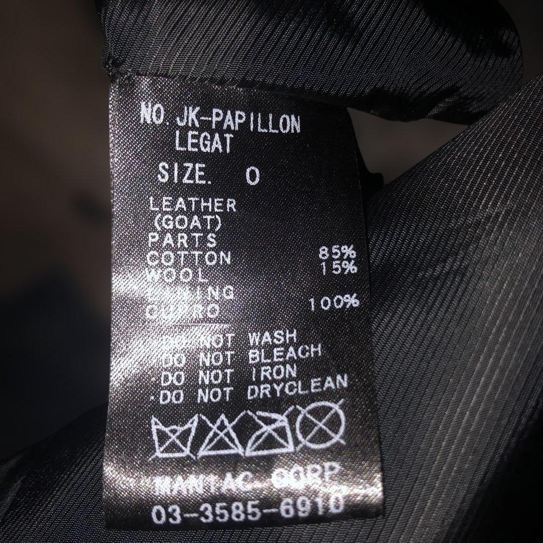 ifsixwasnineレザージャケット　ブラウンsize0