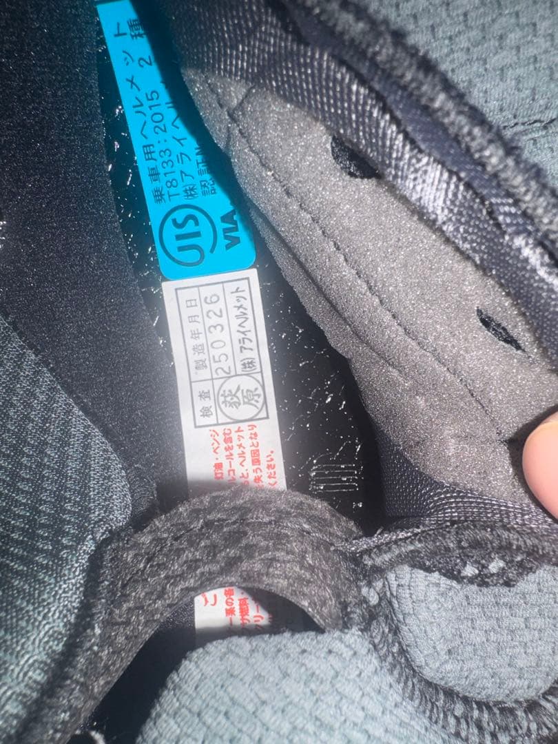 Arai V-CROSS 4 Vクロス4 サイズL 中古