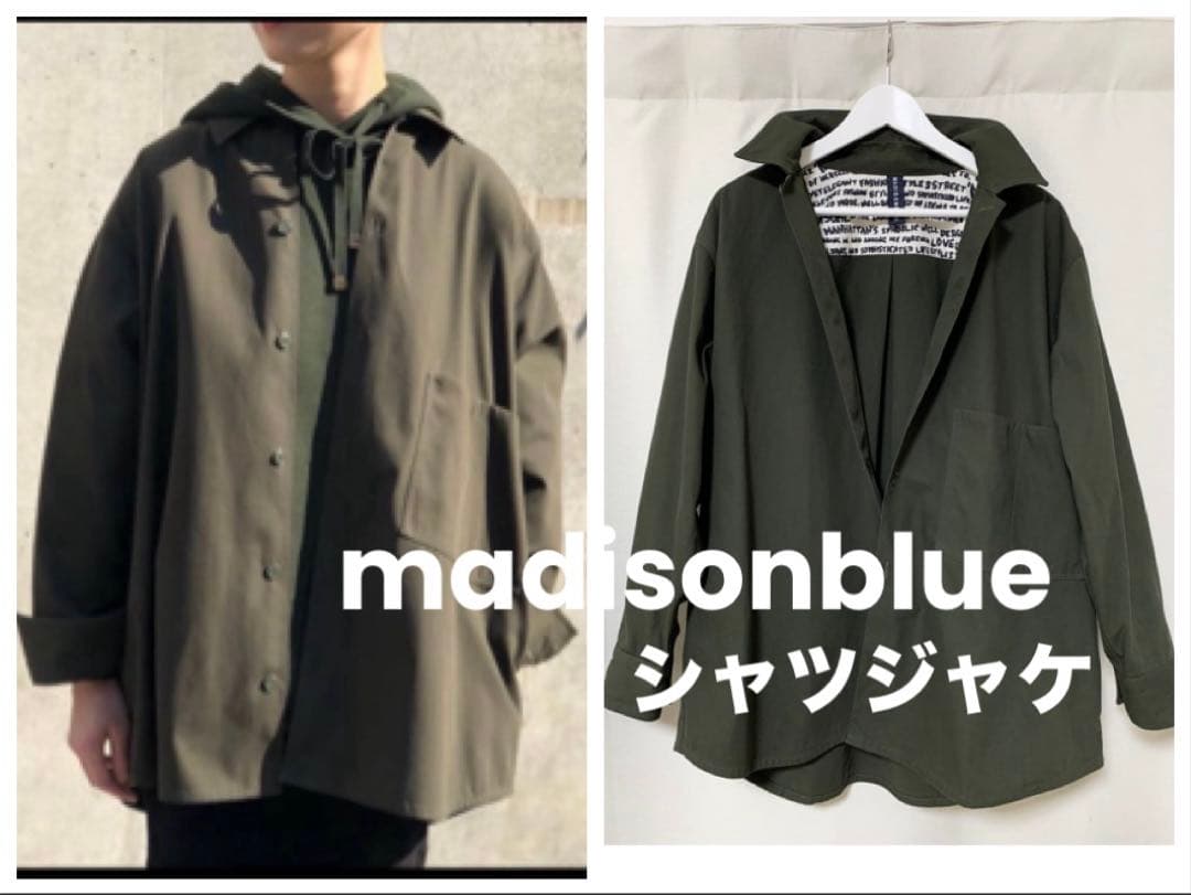 美品　マディソンブルー　ユニセックス　両脇ポケット　シャツジャケット　オーバー
