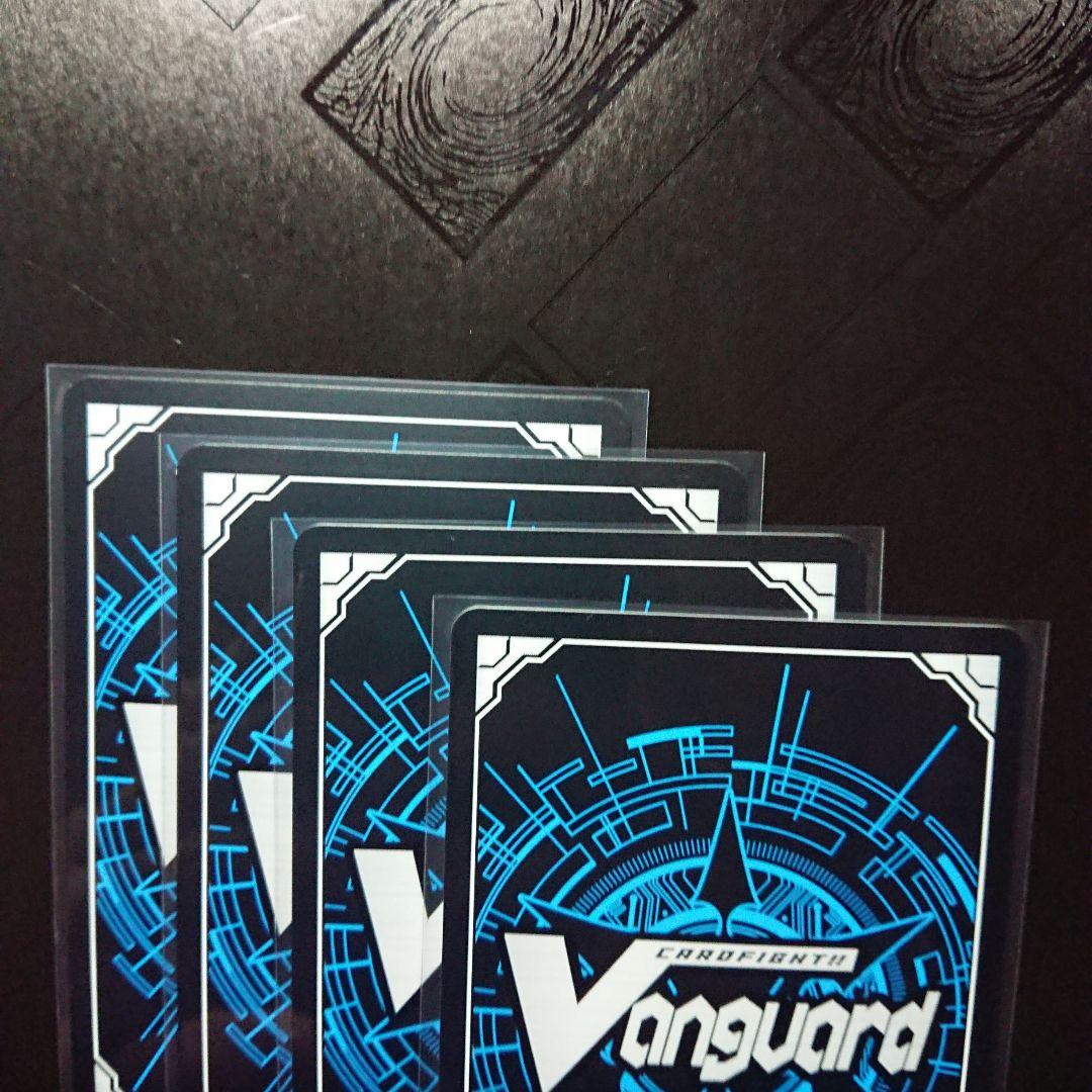 誠実なる奉艘 サンセリーテ RRR 4枚 ヴァンガード