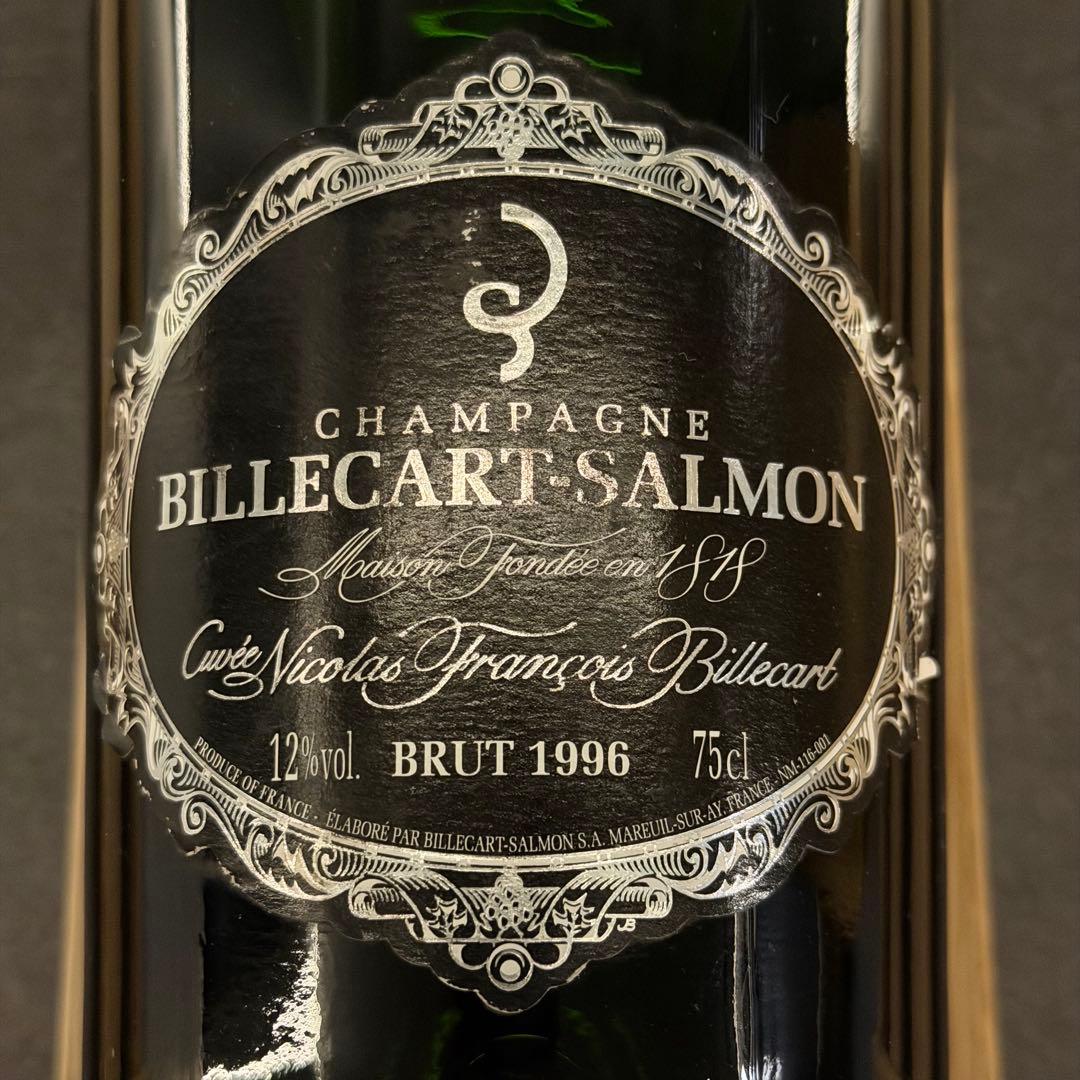 ビルカールサルモン　ニコラ・フランソワ・ビルカール　1996