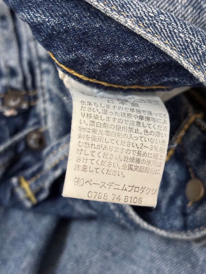 orSlow × BEAMS BOY モンローパンツ 701 パッチワーク