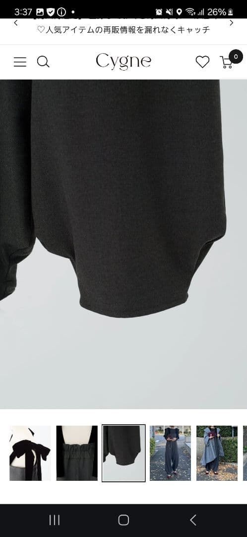 シーニュ　リボンショルダーオールインワン　ブラック　cygne