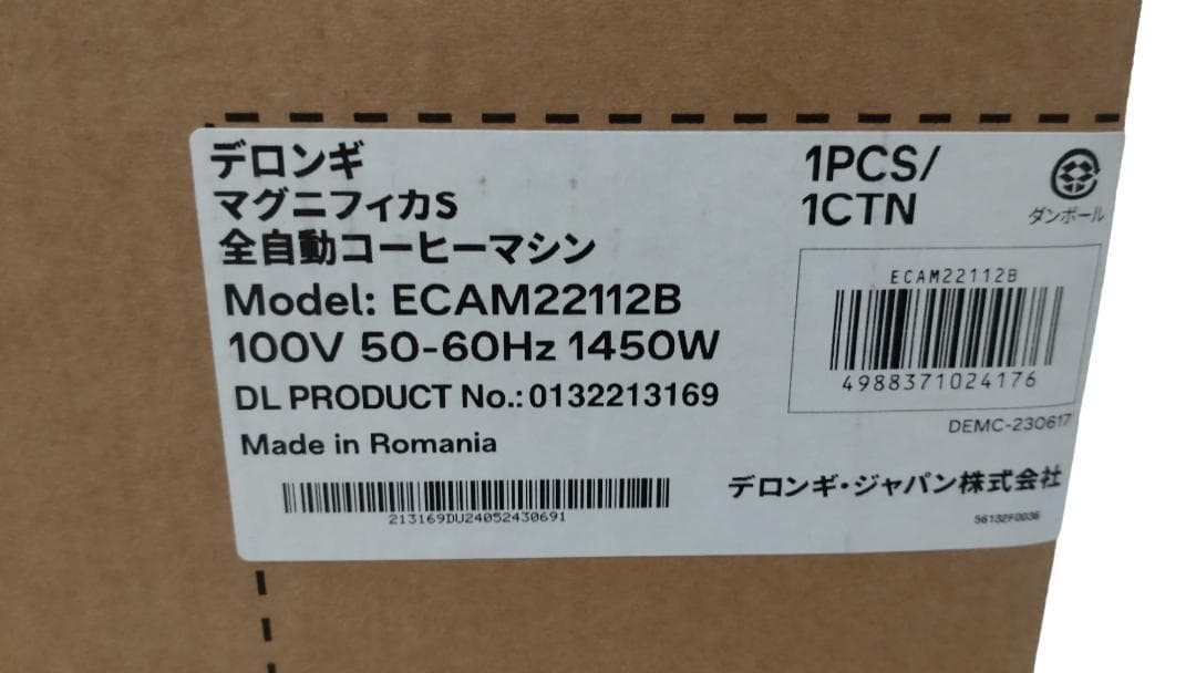 人気✨️デロンギ マグニフィカS 全自動コーヒーマシン [ECAM22112B]