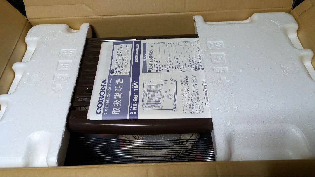 新品・未使用CORONAストーブ