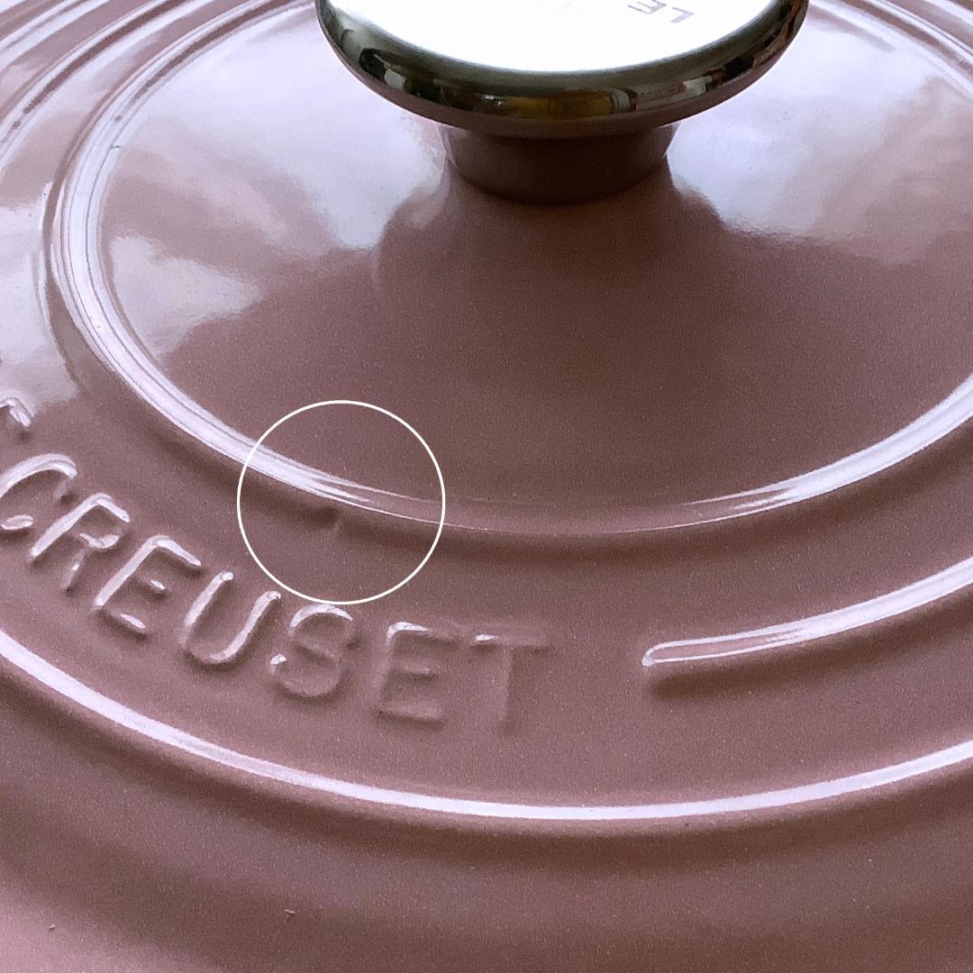 【ルクルーゼジャポン正規品】ココットロンド 20センチ シフォンピンク色