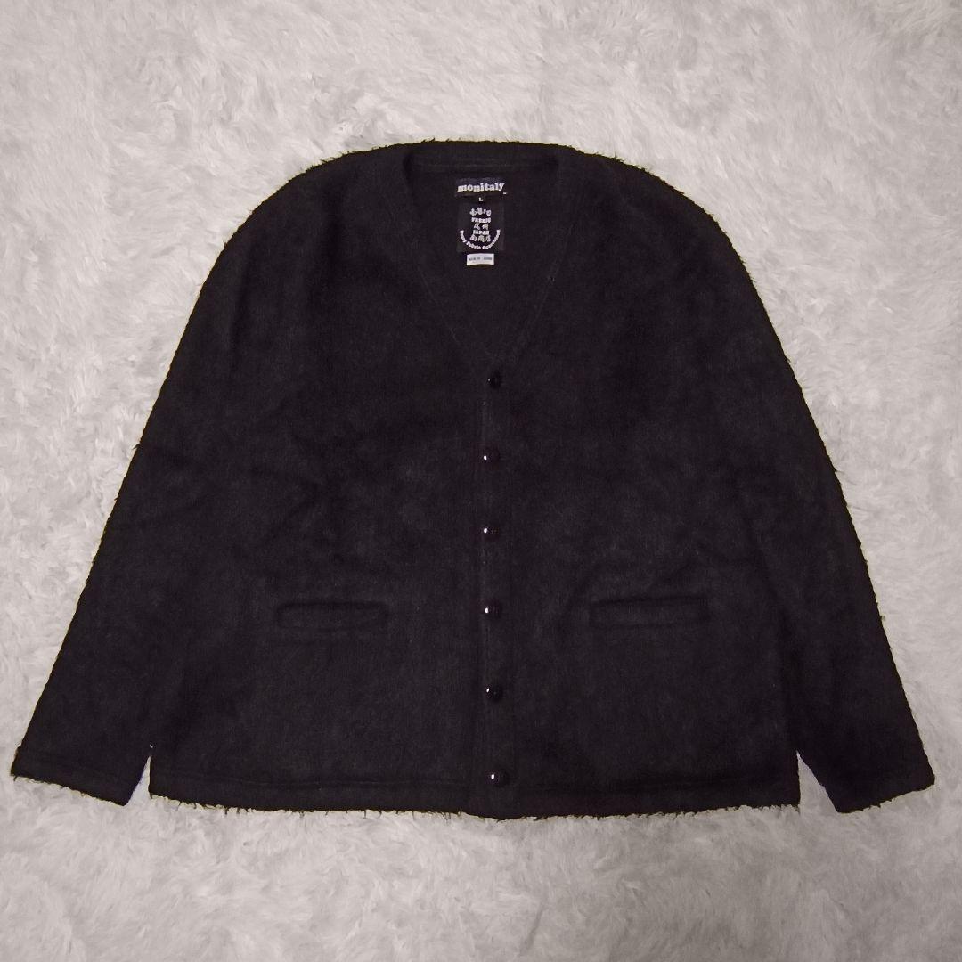 MONITALY シャギー Vネックカーディガン 黒