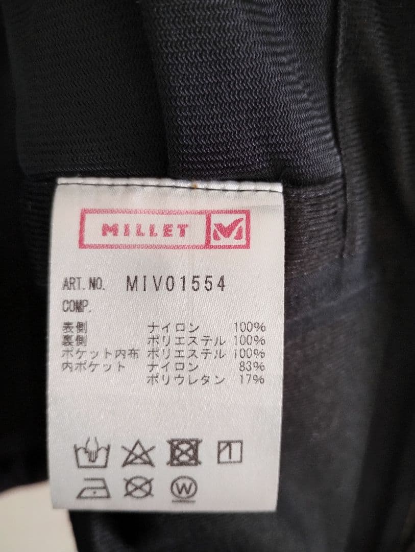 ミレー ティフォン50000 ウォーム ストレッチ ジャケット　JP L サイズ