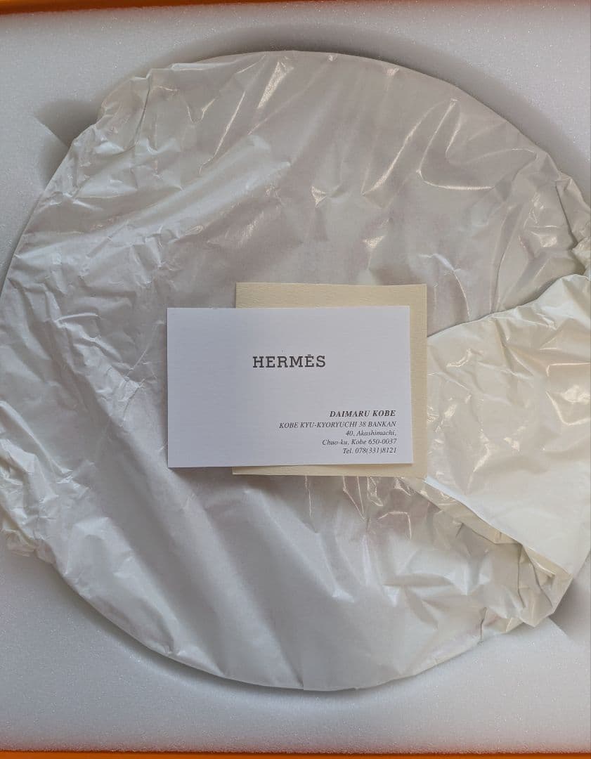エルメス ガダルキヴィール2枚　26cm、21cm