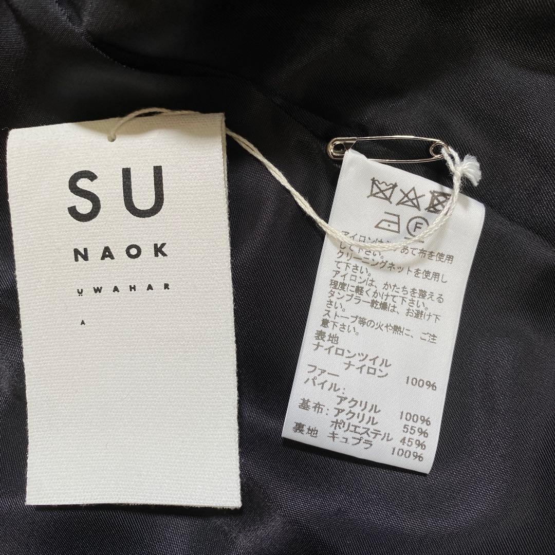 タグ付♡スナオクワハラコレクションモデル ナイロンツイルヴィンテージファーコート