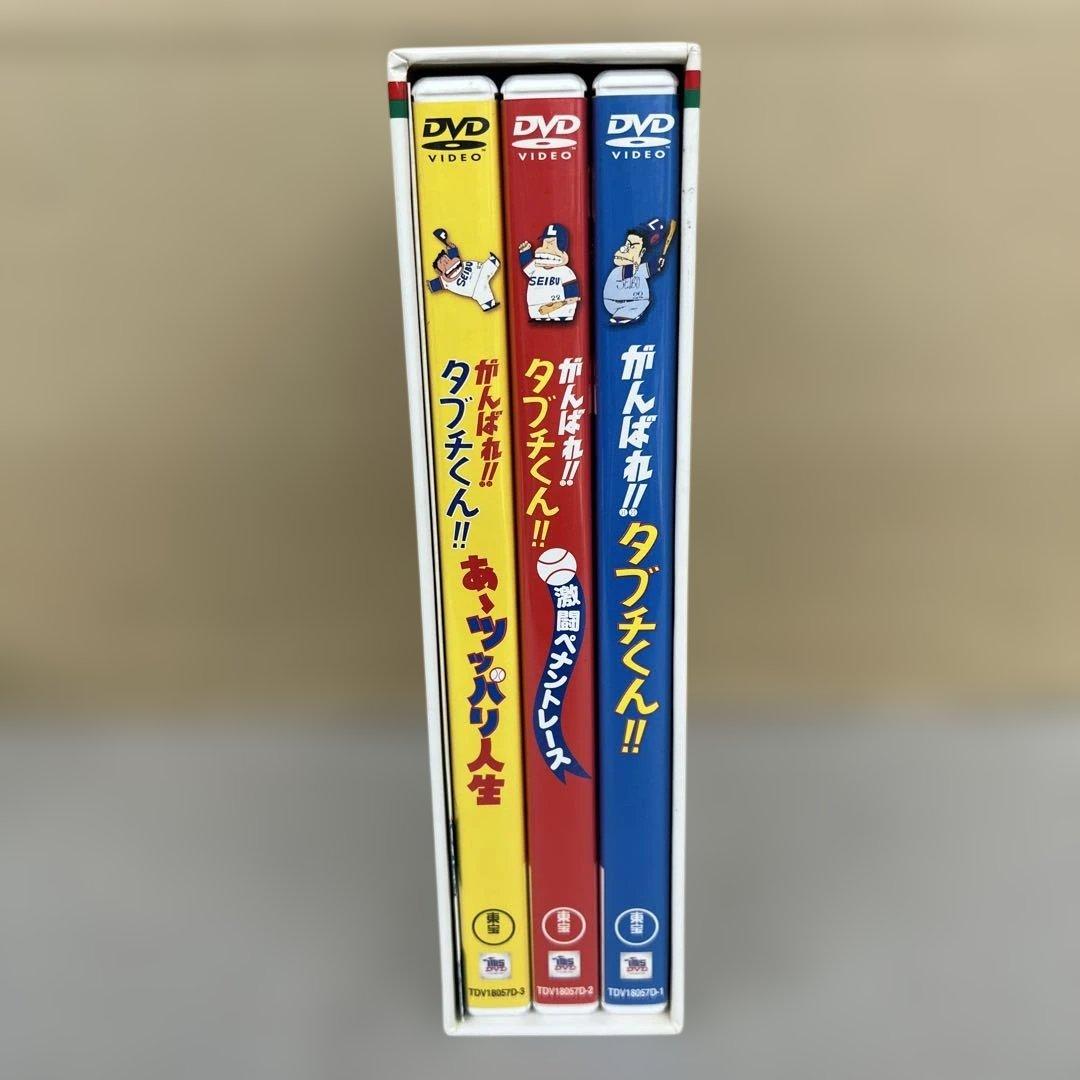 Peace さん専用　512156がんばれ!!タブチくん!! トリプルヘッダー