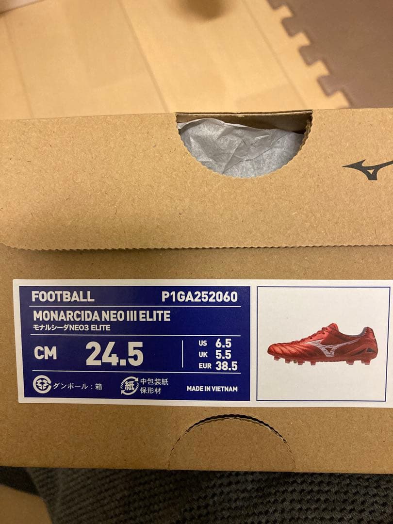 モナルシーダ　ネオ3 エリート　24.5cm