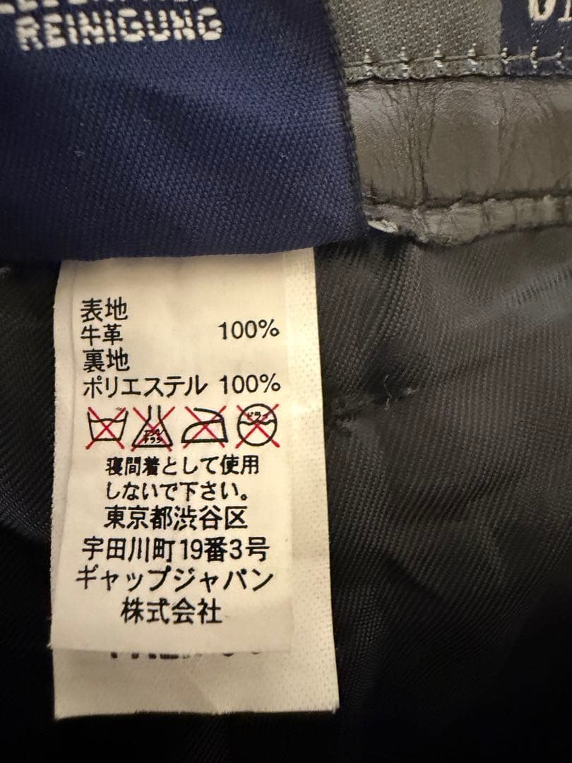 OLD GAP 名作 レザーパンツ 90s 00s カニエ•ウエスト