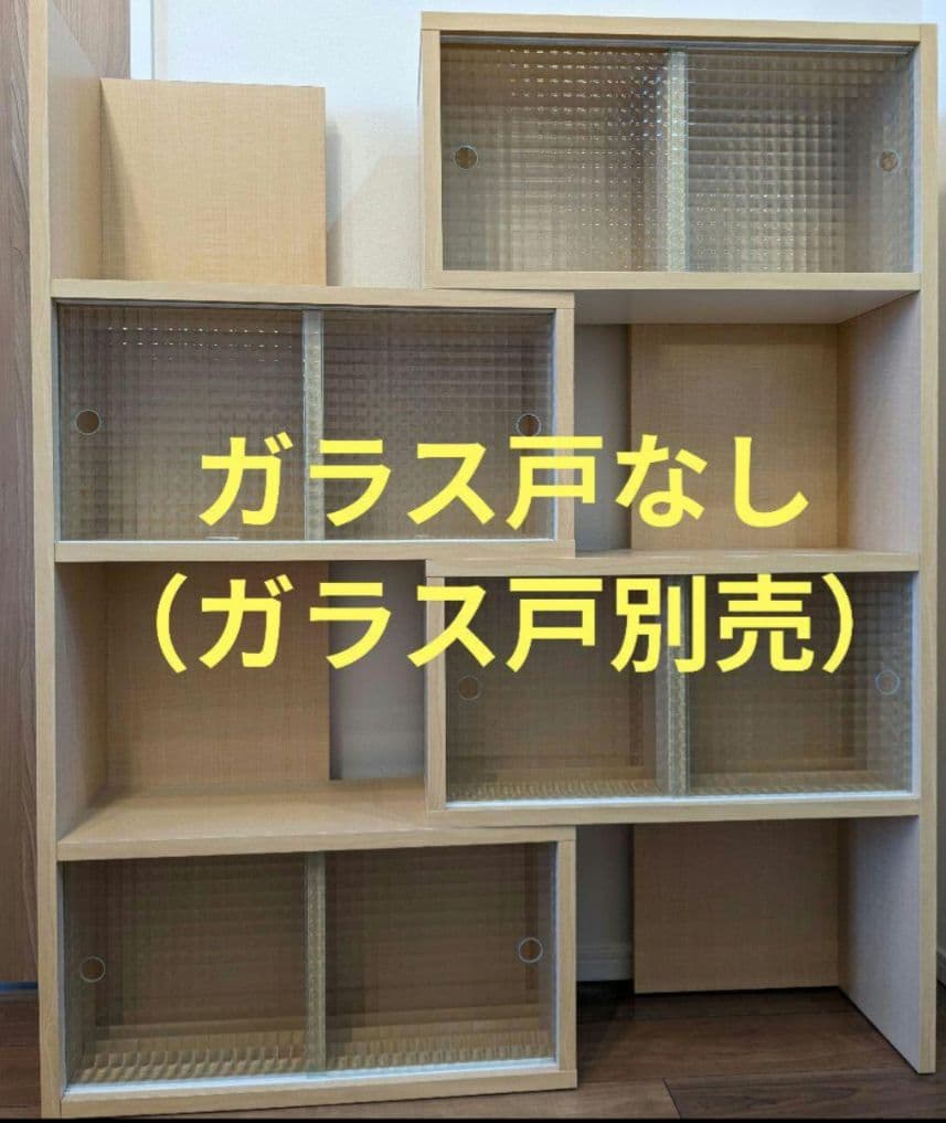 【ガラス戸なし】arne アーネ キャビネット 完成品 伸縮 棚 ラック