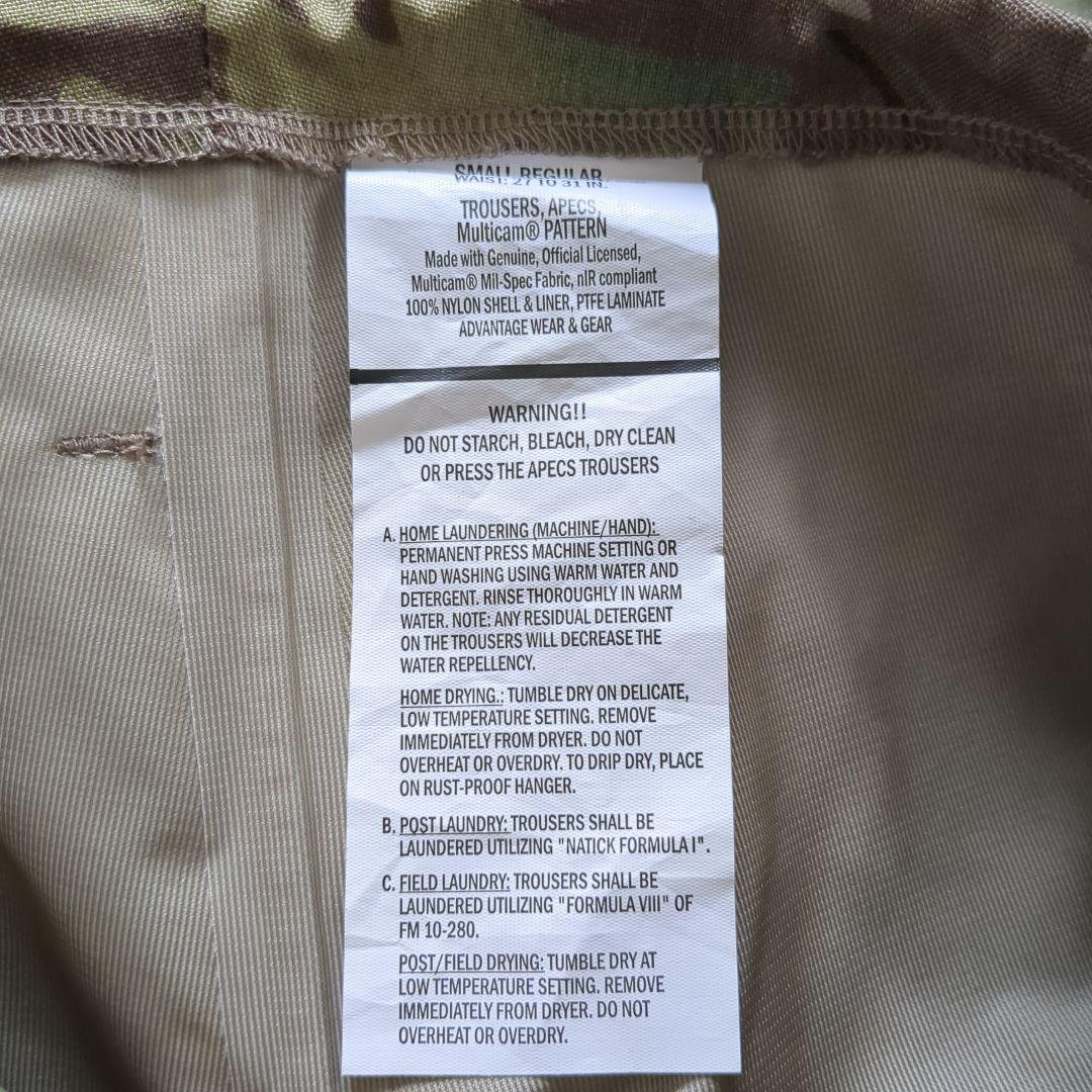 米軍実物　未使用　マルチカム　ゴアテックスパンツ　S−R ②