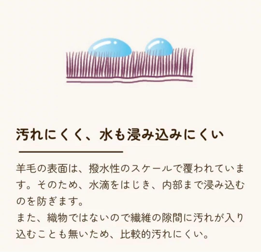 【新品未使用.タグ付き】高級　ロマンス小杉 ムートンシーツ