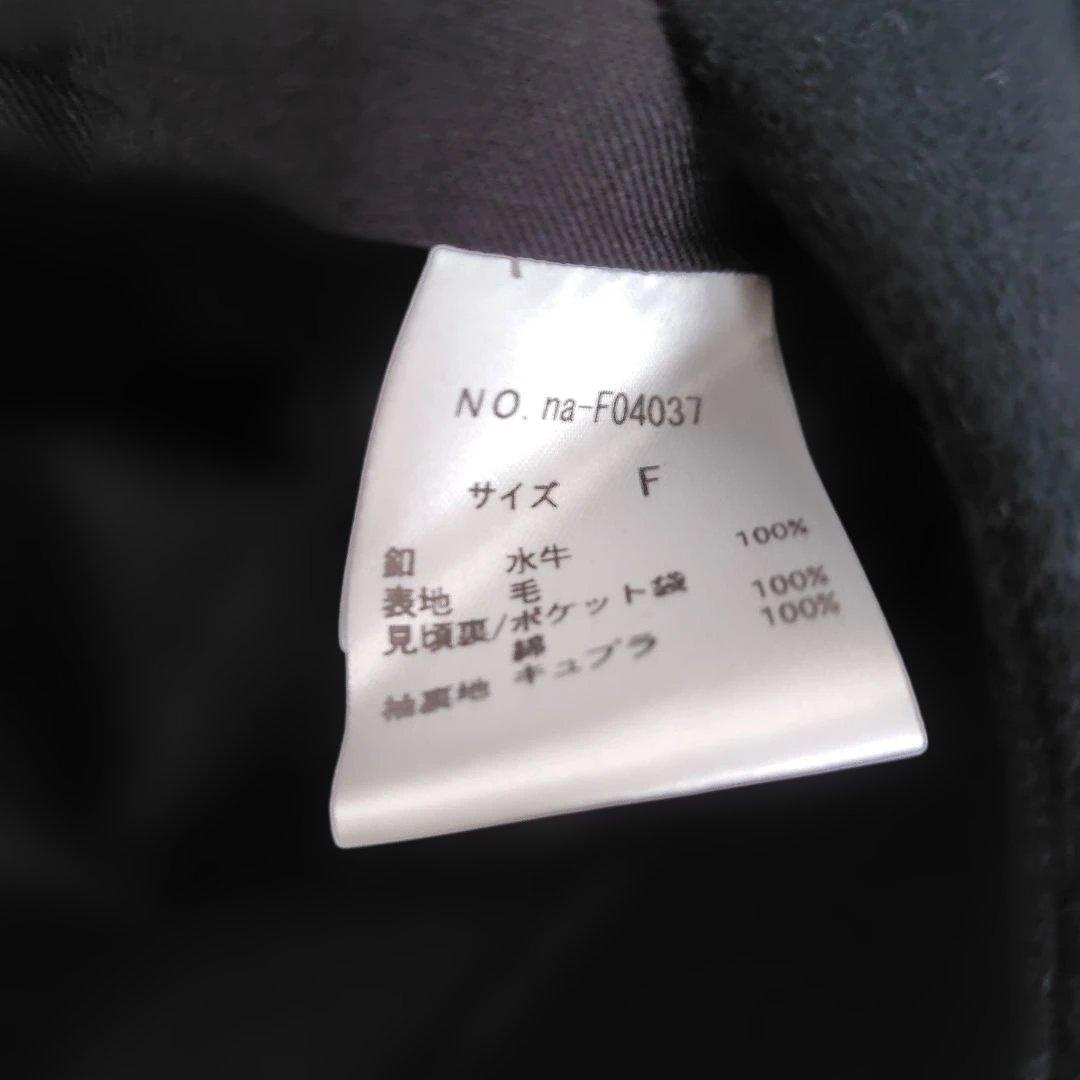 【美品】アトリエナルセ　メルトンウールコクーンコート　ブラック