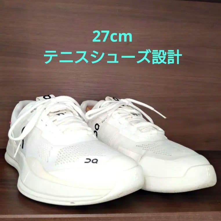 価格応談 ON/オン THE ROGER Pro 27cm 軽度使用品