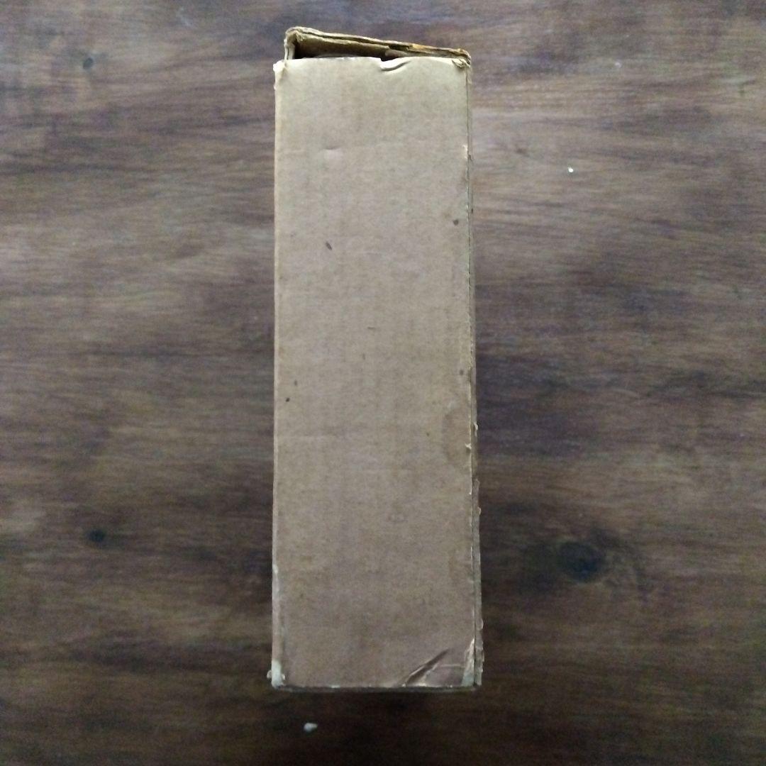 日本産魚類大図鑑 2巻セット