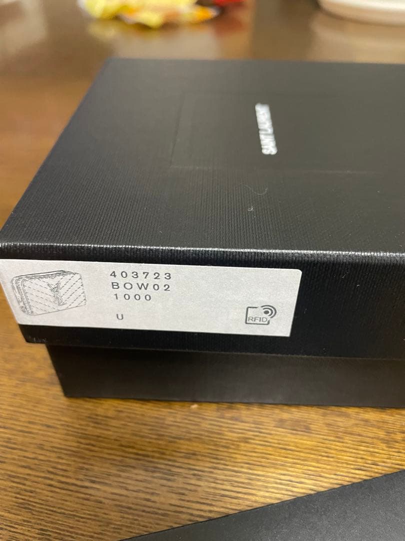 SAINT LAURENT 2つ折り財布　サンローラン