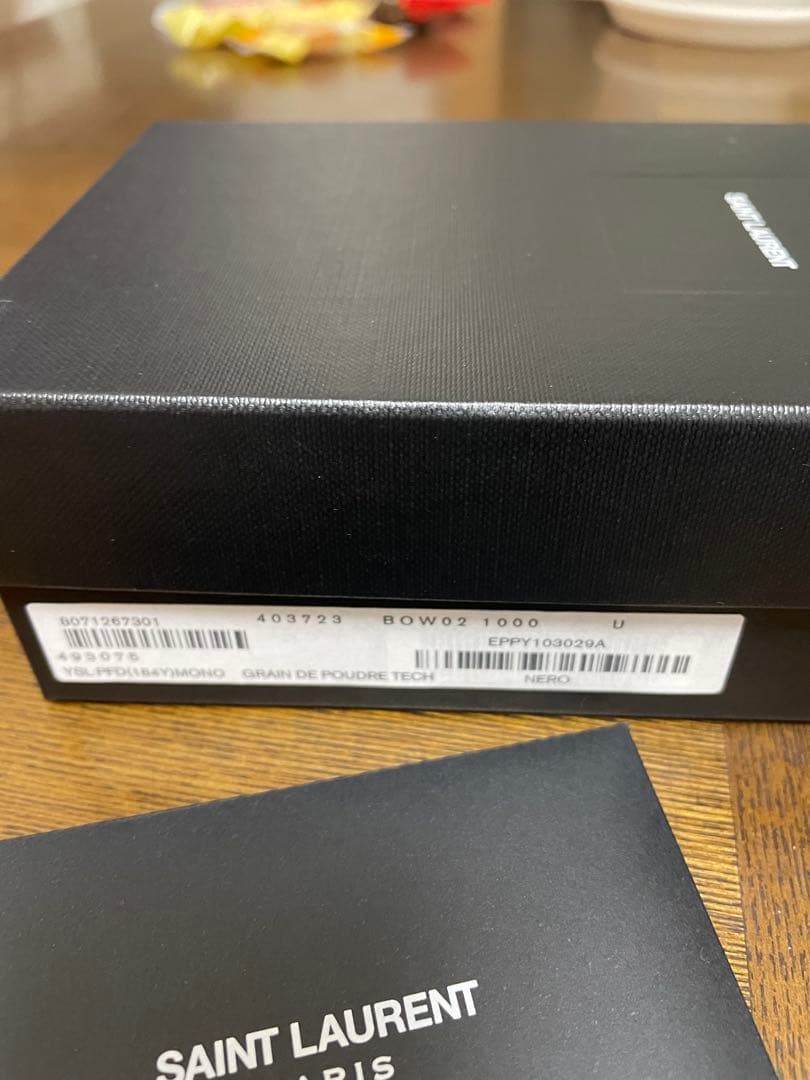 SAINT LAURENT 2つ折り財布　サンローラン