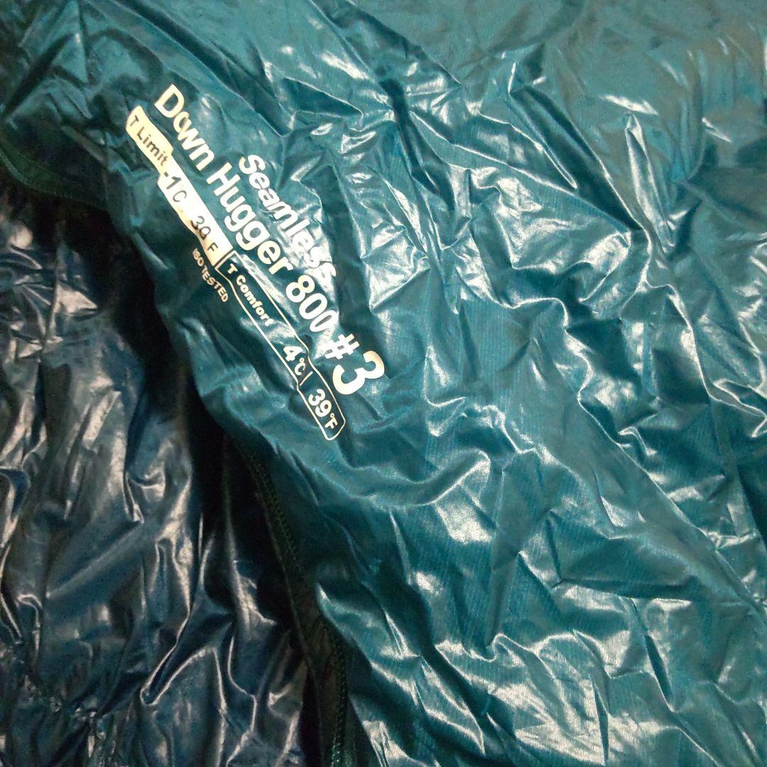 mont-bell シームレスダウンハガー800 #3