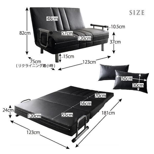 ③ 120cm幅◆3WAY ハイバック ソファベッド モダン セミダブル 白