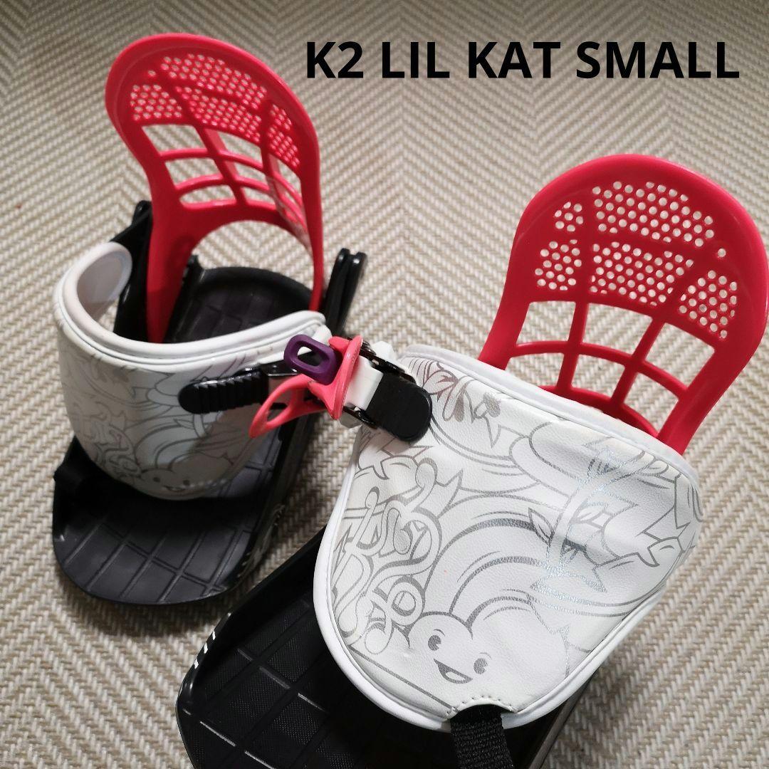 ほぼ新品 ケイツー スノーボード ビンディング 子供用