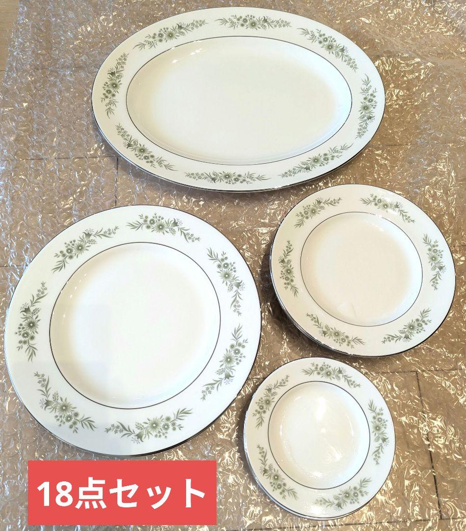 黒壺美品　ウェッジウッド　ウェストベリー　18点セット