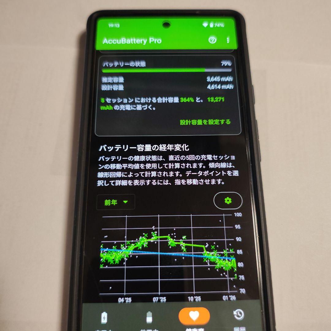 スマートフォン本体 Google Pixel 6 128GB