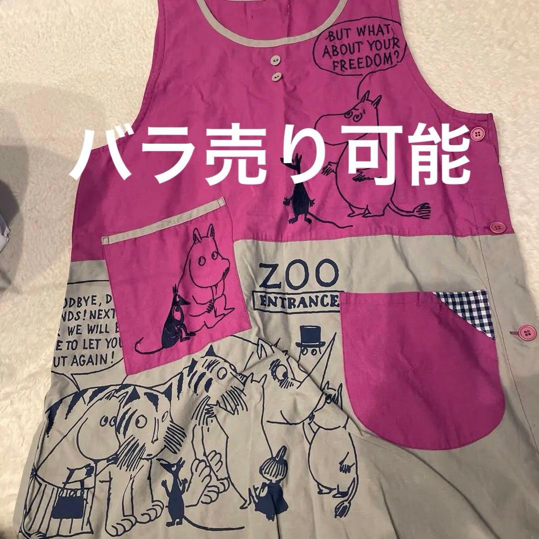 【まとめ売り、バラ売り可能】　エプロン