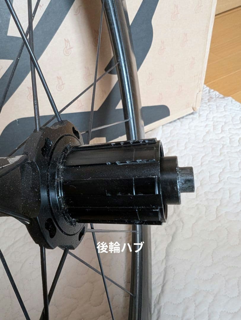 Reynolds Strike SLG　62mm