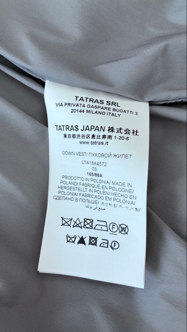 りくTATRAS　ファー　ダウンベスト　サイズ03 L グレー　ハンガー