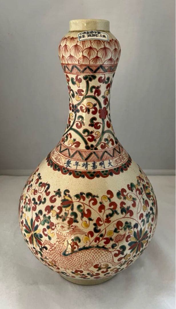 中国古美術•明時代五彩鳳凰花卉文蒜頭瓶•麒麟図•大明嘉靖年製在銘/共箱/陶器花瓶