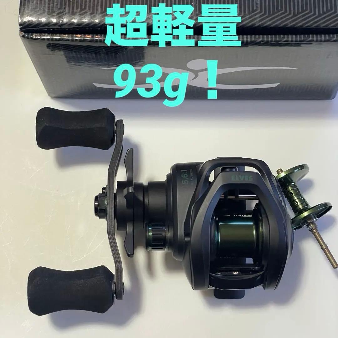 超小型　ベイトフィネスリール　フォレスト　エルブス　左ハンドル　替スプール付