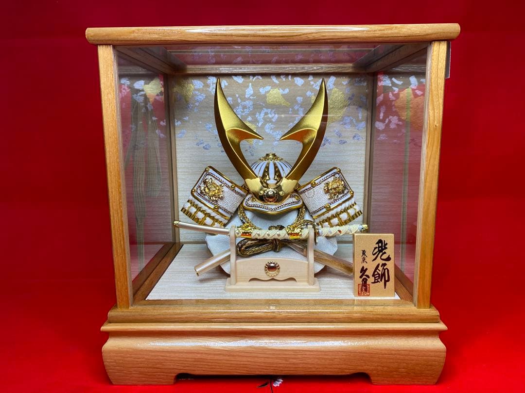 東京久月　五月人形　兜飾り　白木ガラスケース入・コンパクトサイズ