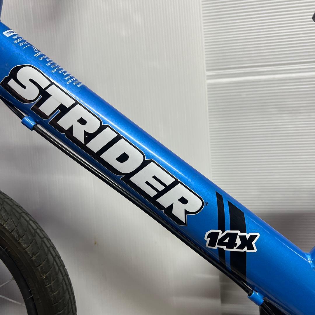 STRIDER 幼児用自転車 青