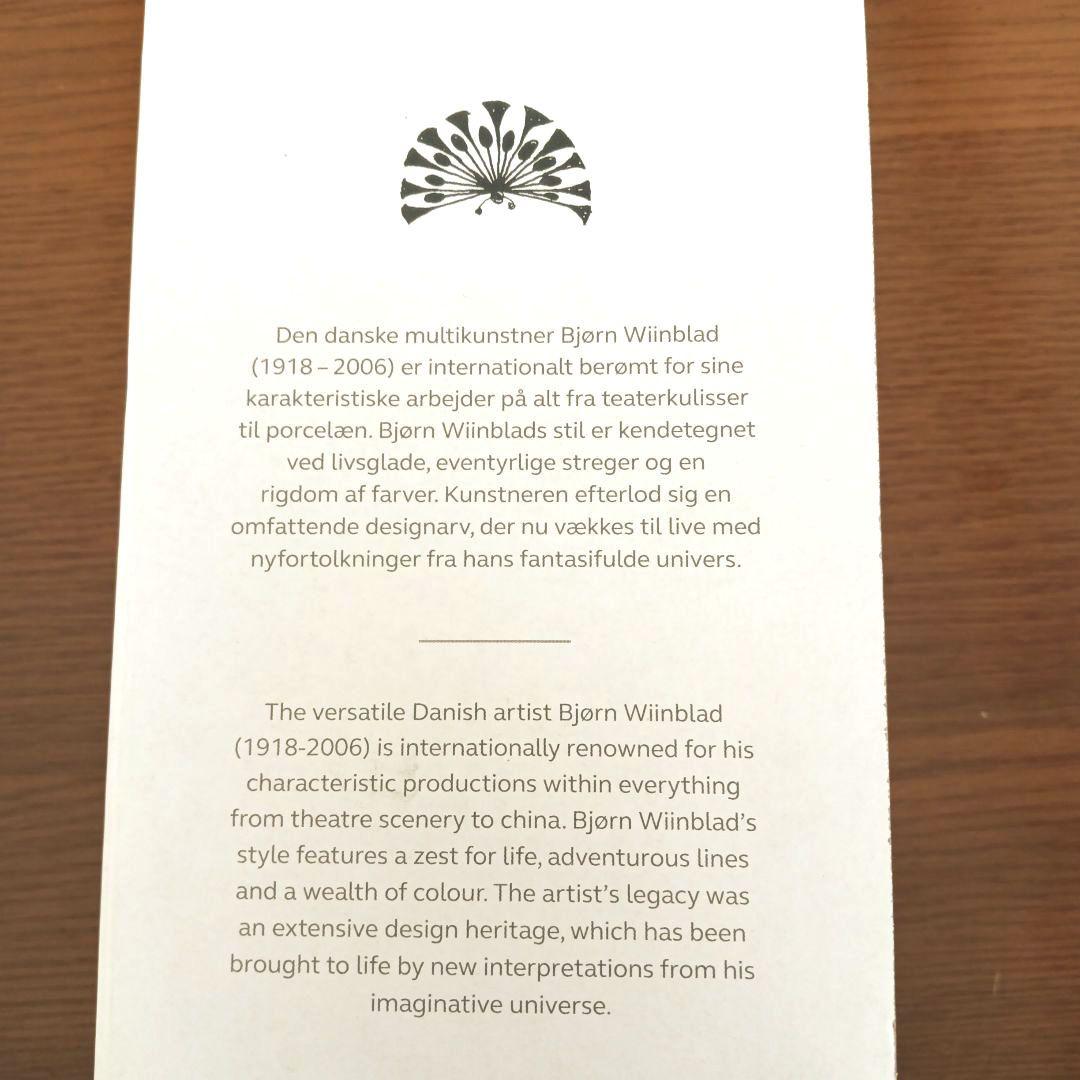 ビヨン・ヴィンブラッド Bjørn Wiinblad 花瓶 陶器