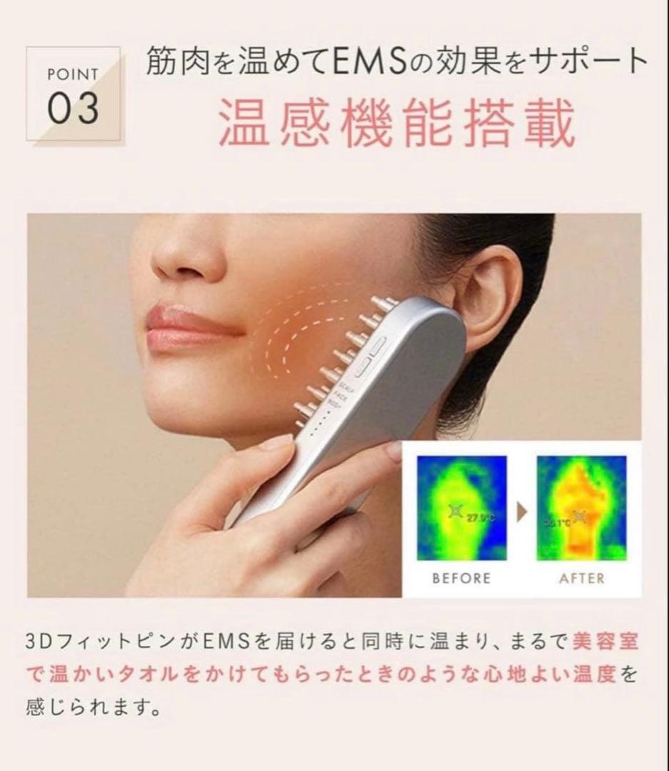 【新品未使用】サロニア SALONIA EMS リフトブラシ 美顔器