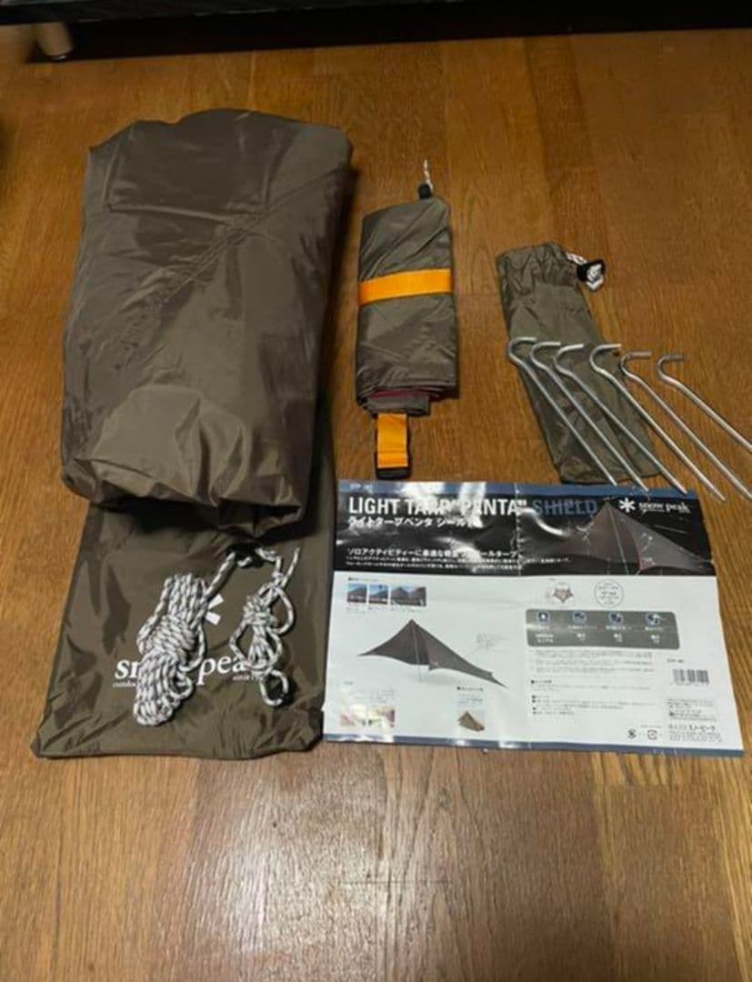  peak ペンタシールド　専用ポールセット